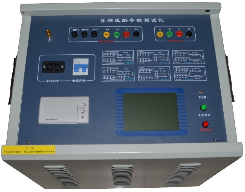 高壓輸電線(xiàn)線(xiàn)路工頻參數(shù)測(cè)試儀