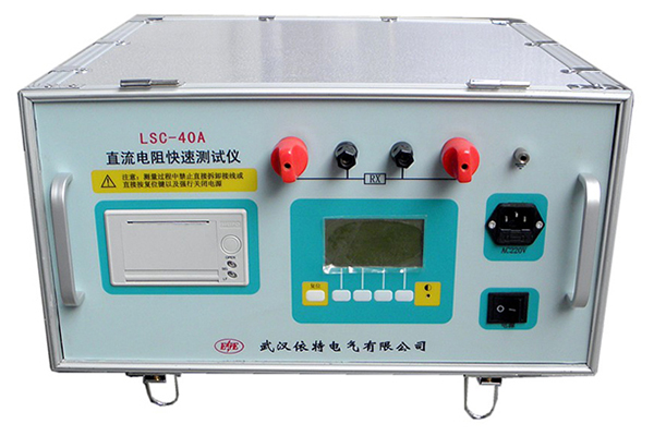 LSC直流電阻測(cè)試儀