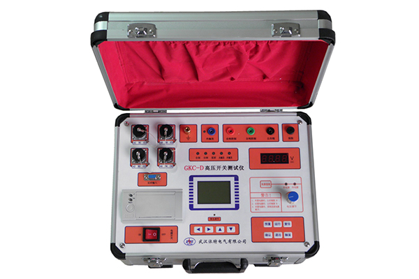 GKC高壓開(kāi)關(guān)測(cè)試儀