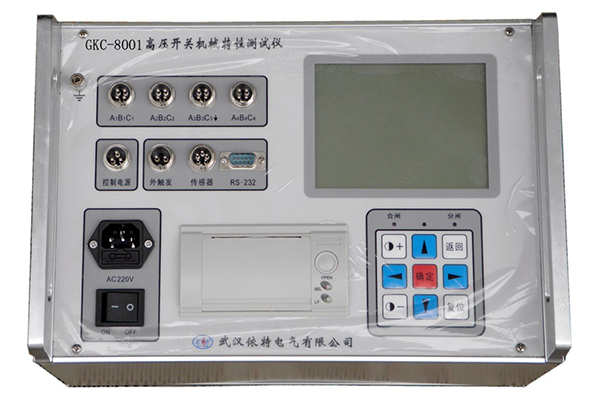 高壓開(kāi)關(guān)動(dòng)特性測(cè)試儀