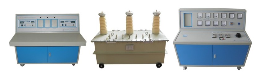 三相高壓正負(fù)極性綜合直流高壓試驗(yàn)系統(tǒng)